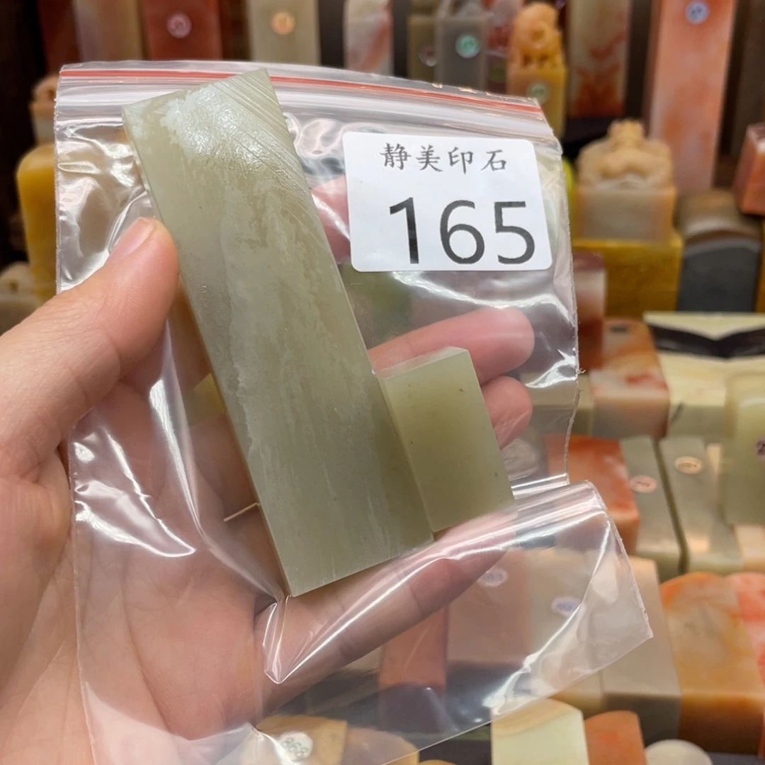 辽宁石印石辽宁石尺寸123