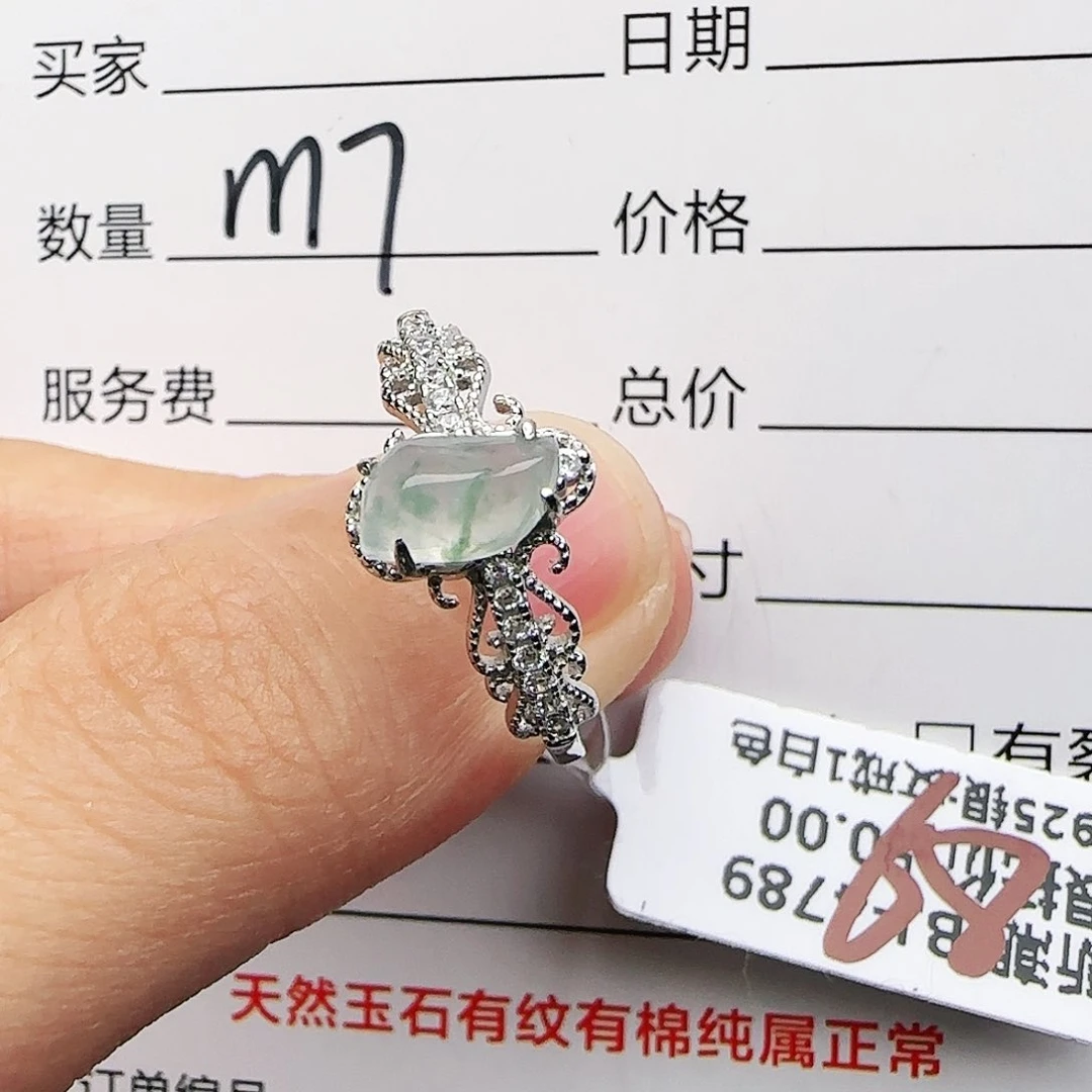 银S925镶嵌戒指翡翠戒指