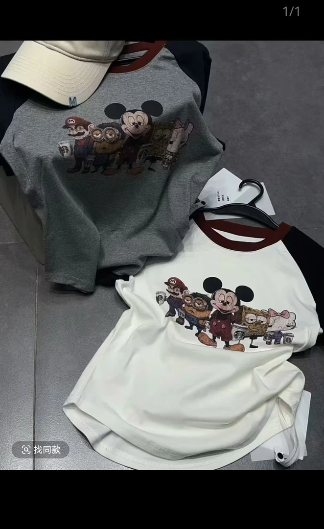 【喜欢·悦己】MG圆领时尚短袖