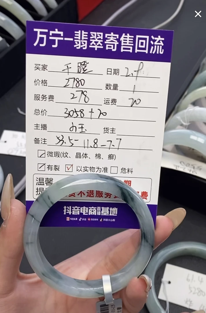 天然翡翠a货手镯