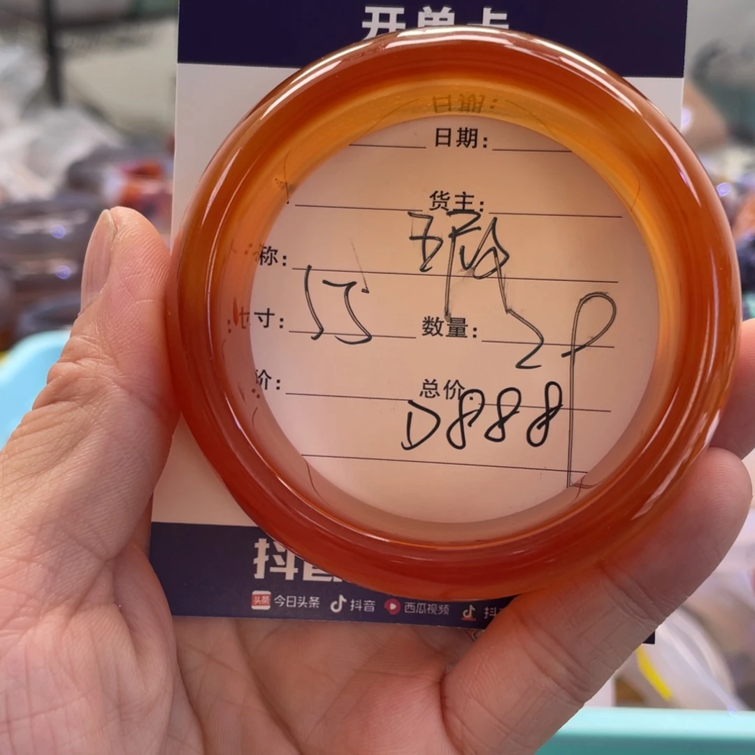 ****飞玛瑙/玉髓未镶嵌手镯