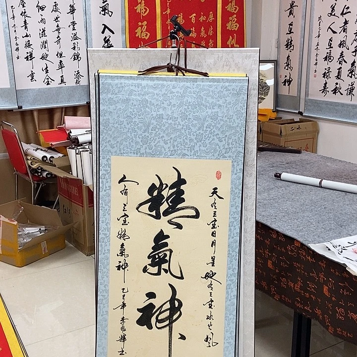 书法书法作品参加