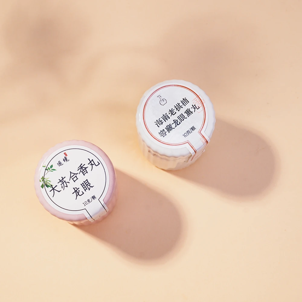 逐境香养 · 龙眼大香丸（大苏合+海南老木其南）香料