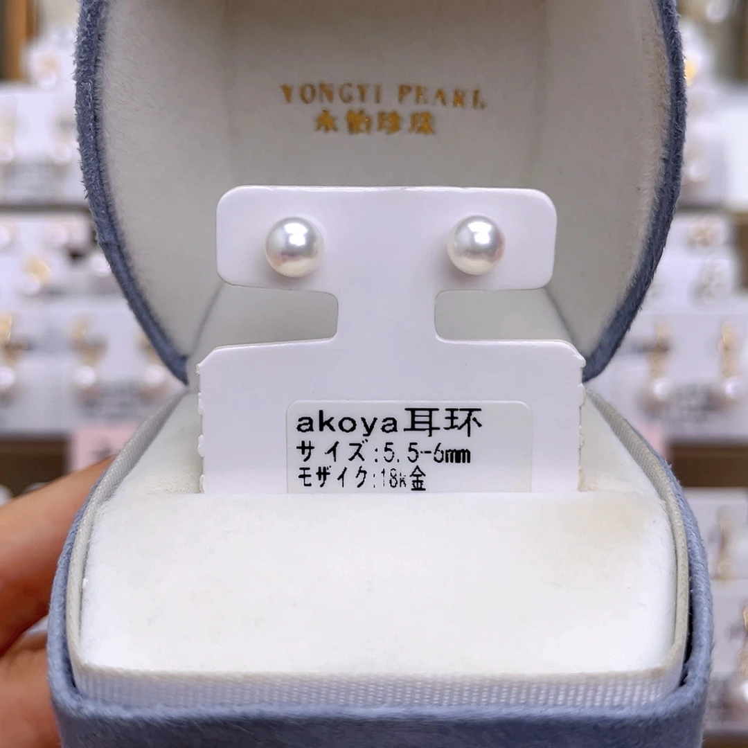 耳饰海水珍珠18K金镶嵌
