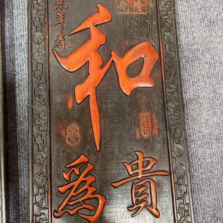 木木木木木木木木木木