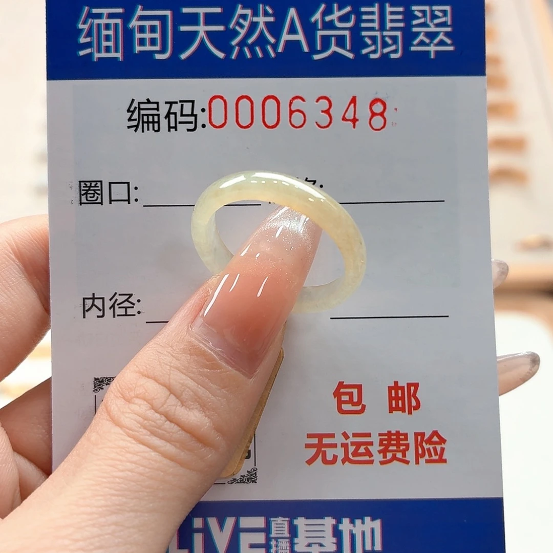翡翠戒指未镶嵌天然缅甸翡翠A货圈口20 福利