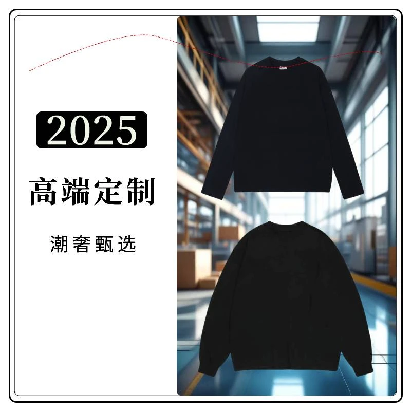 【20号链接-双B纯色徽标】重磅奢品男女同款潮流圆领休闲卫衣BD234