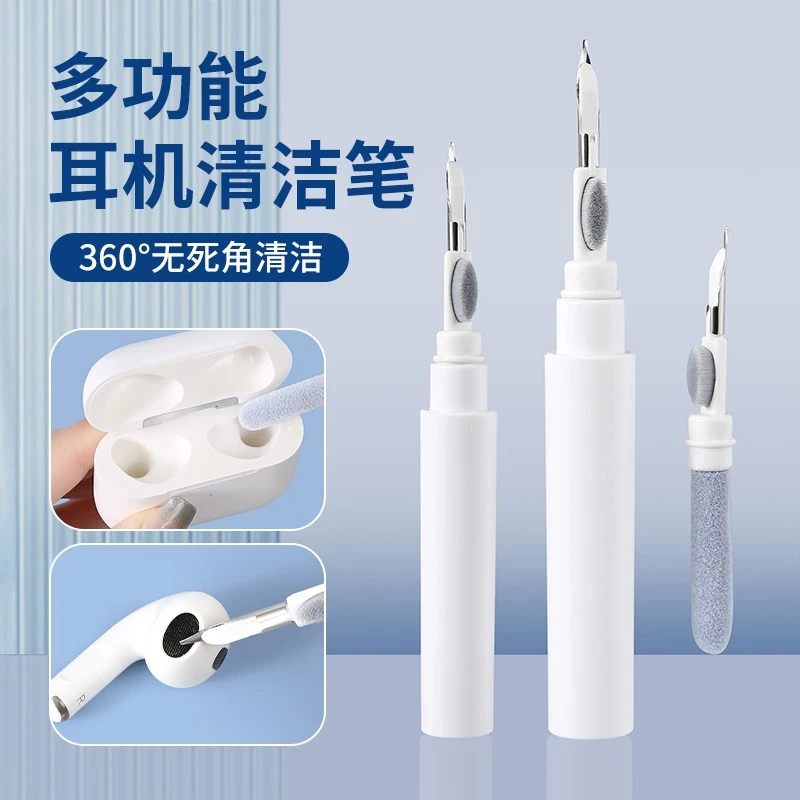 耳机清洁笔手机听筒耳机壳除尘工具清理好物手机孔多功能清洁刷蓝