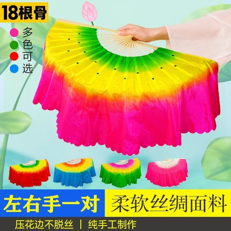 舞成人舞蹈跳舞18骨双面广场舞扇子舞用的扇子