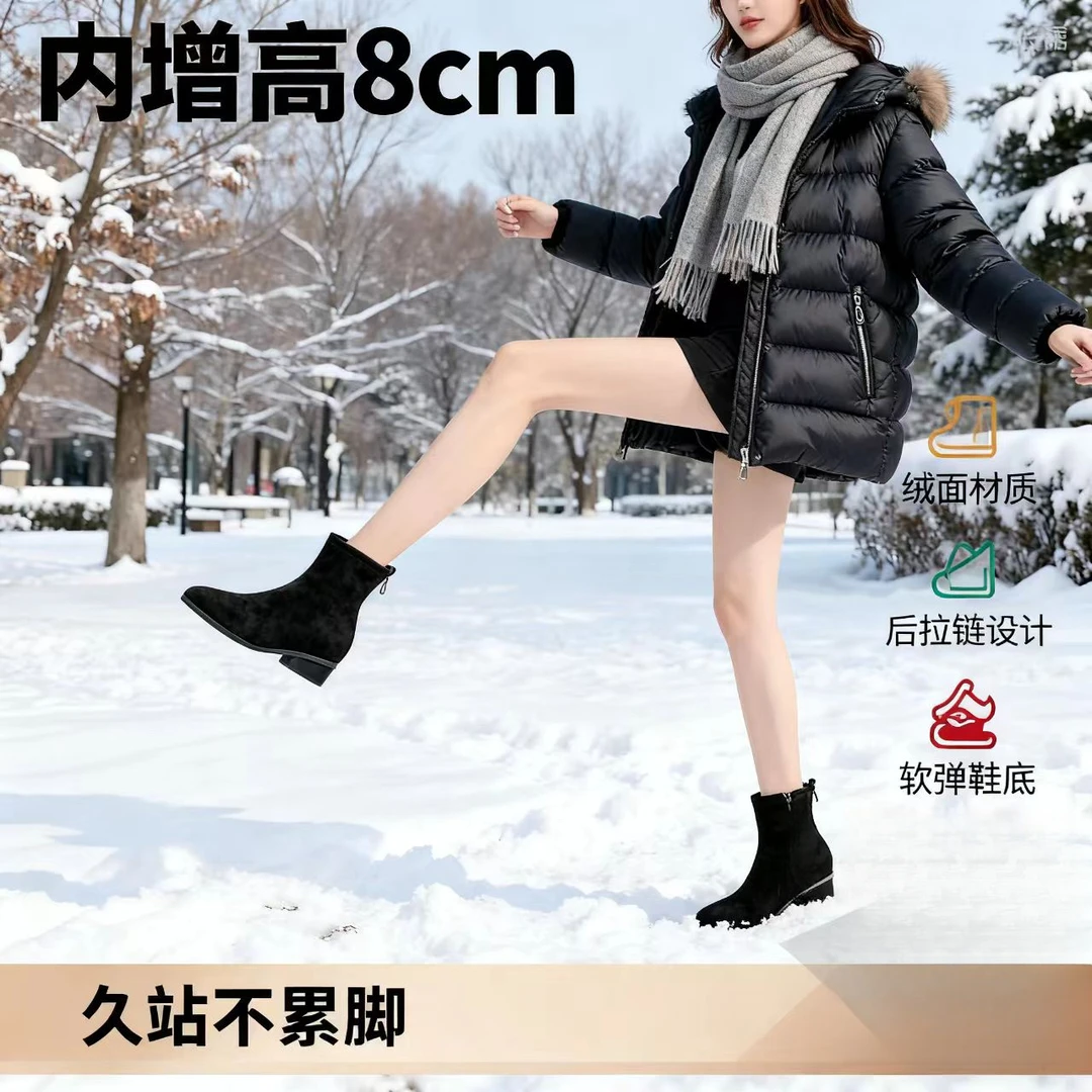 内增高8cm粗跟2025新款秋冬中跟瘦瘦靴软底不累脚方头时尚女靴子