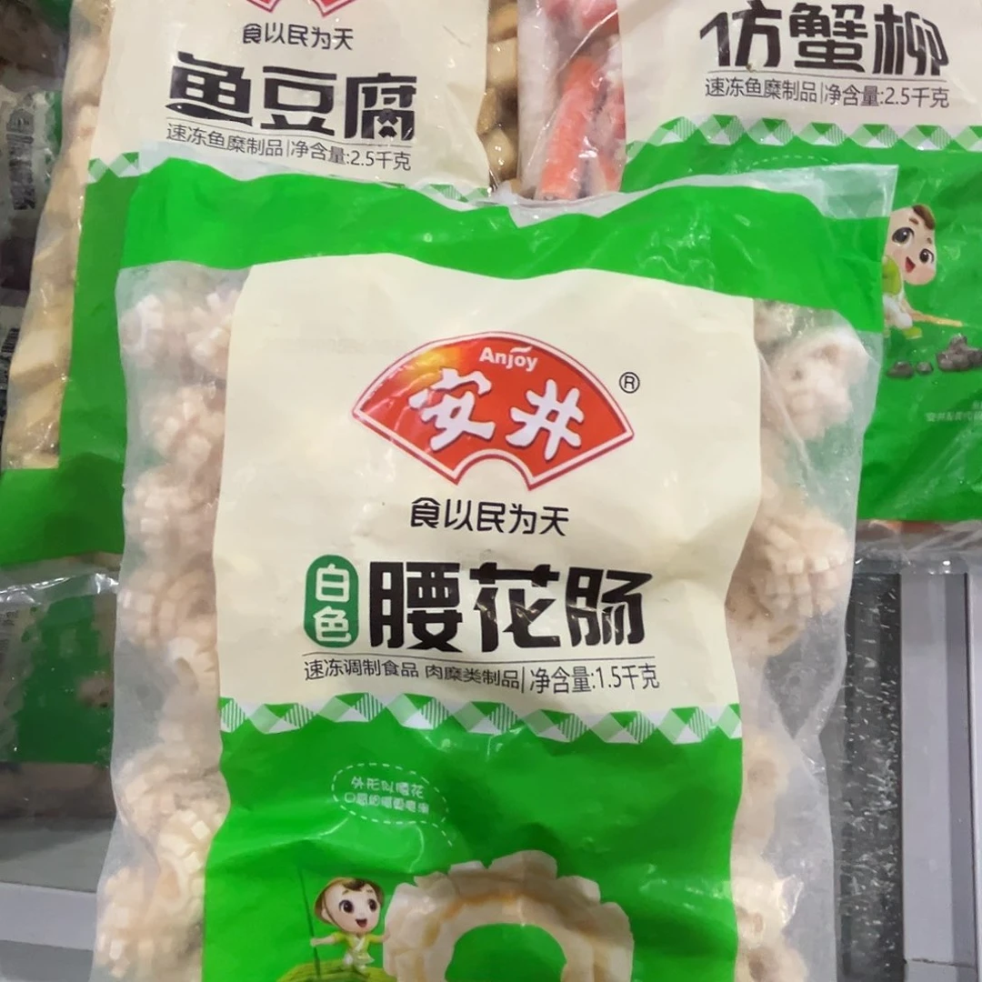 12个月食用农产品香港特别行政区