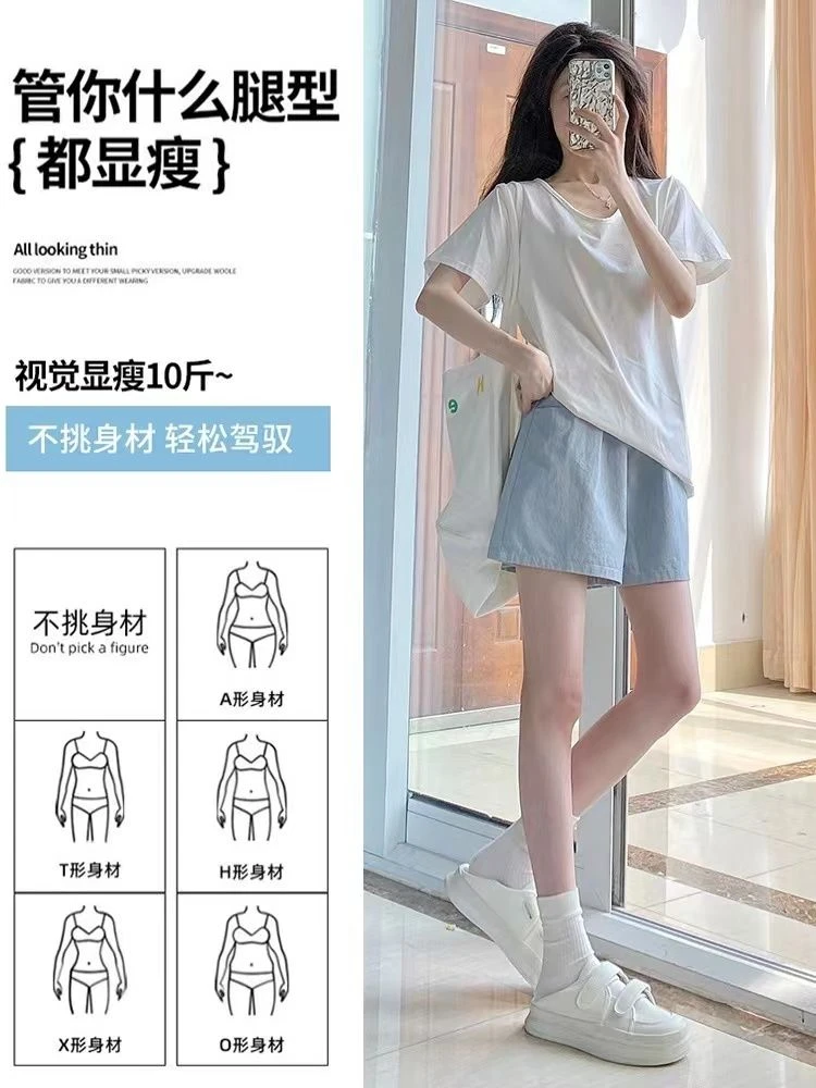 纯棉大码粉色短裤女宽松显瘦夏天薄款百搭多巴胺三分松紧腰阔腿裤