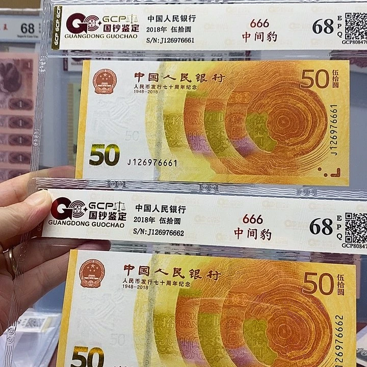 =张，126976661、6662