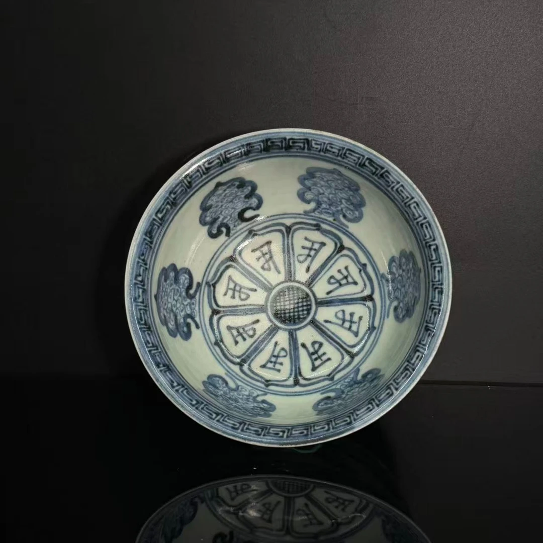 Lot45-青花碗清代年制款高6.5cm口14.5cm-YC11120022001086