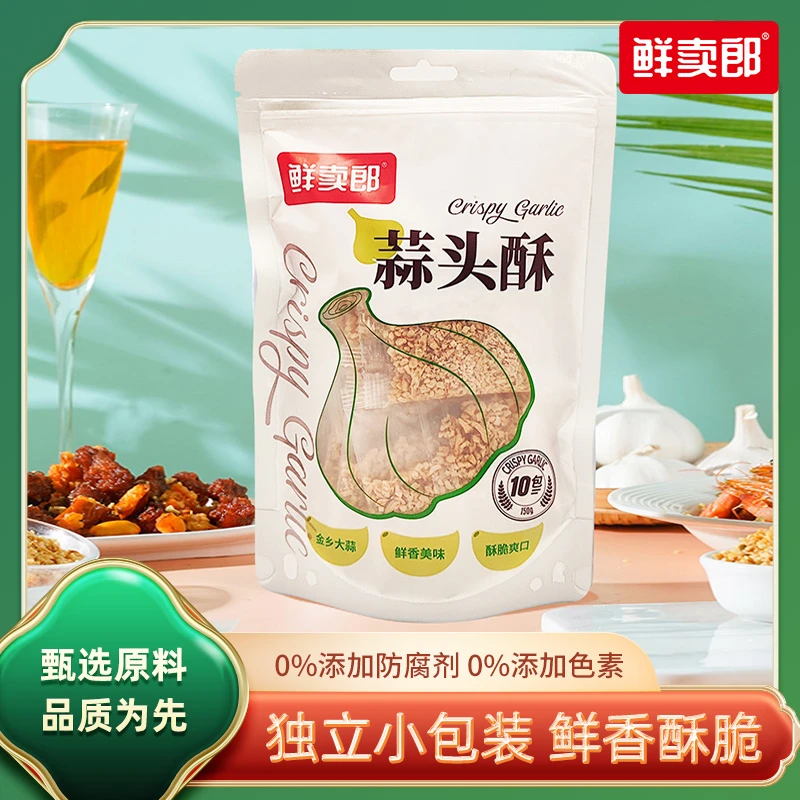 鲜卖郎蒜头酥150g独立小袋防潮一人食调味料潮汕风味汤粉撒料