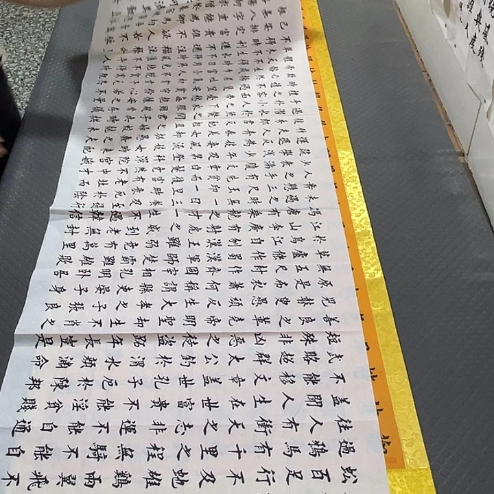 书法老师真人手写49