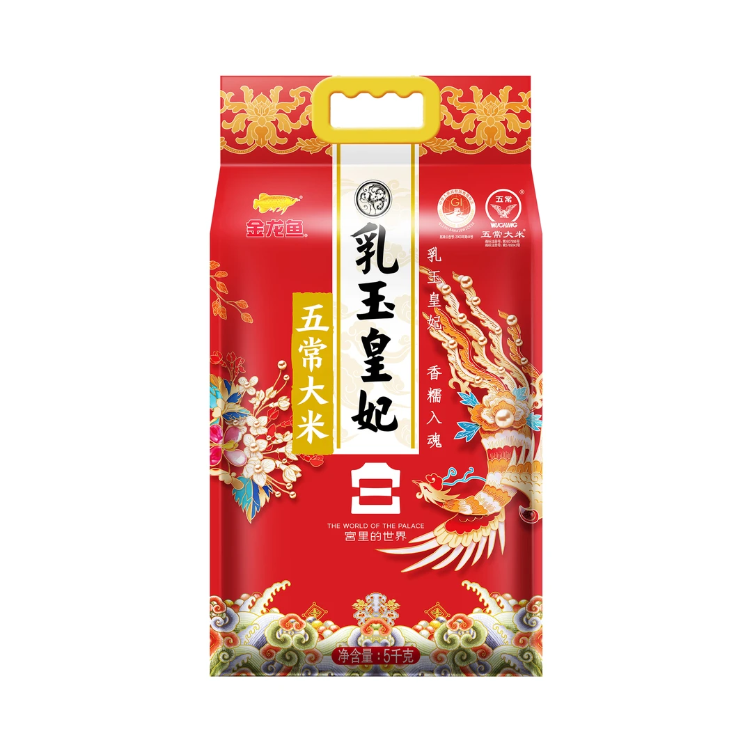 【金龙鱼】乳玉皇妃五常大米5L×1袋