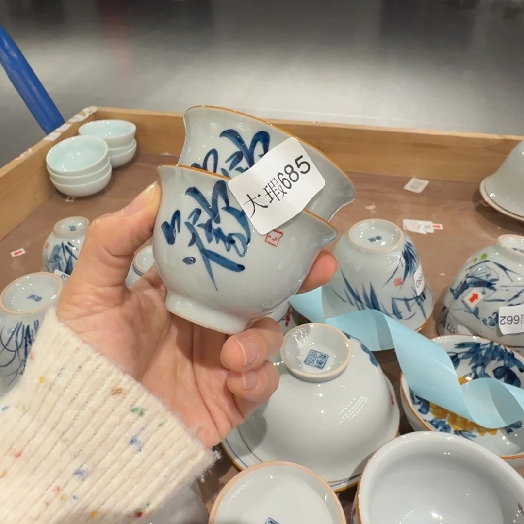 釉下手绘茶具微瑕