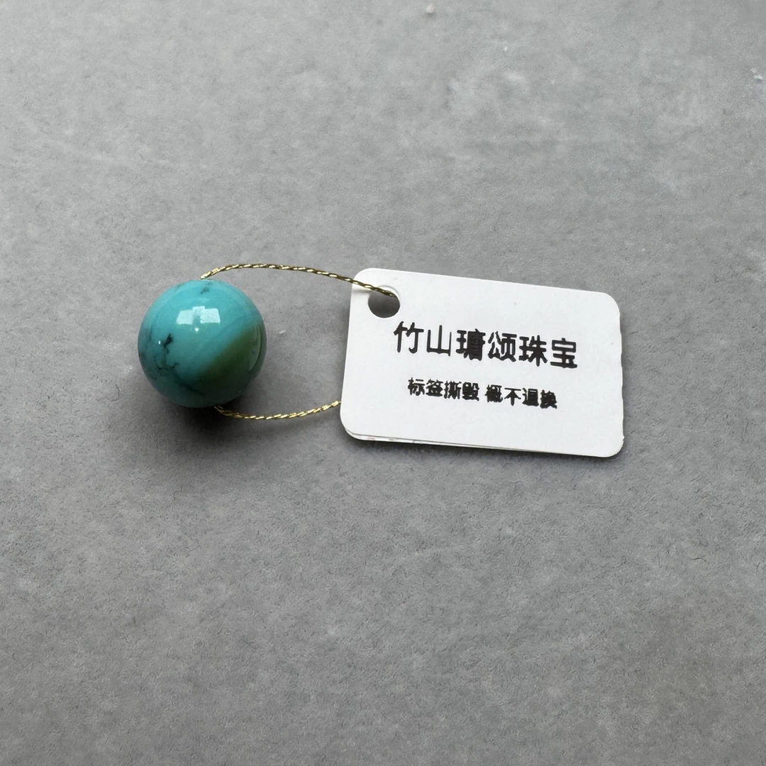 湖北竹山原矿高瓷高蓝绿松石时尚精品圆珠