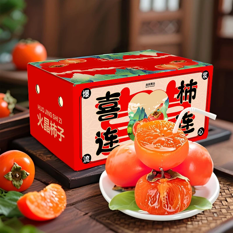 【本来果坊】陕西火晶柿子 30颗装 单果50g+/60g+