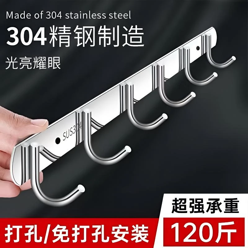 挂钩强力粘胶墙壁挂厨房墙上免打孔衣钩卫生间衣架承重浴室不锈钢