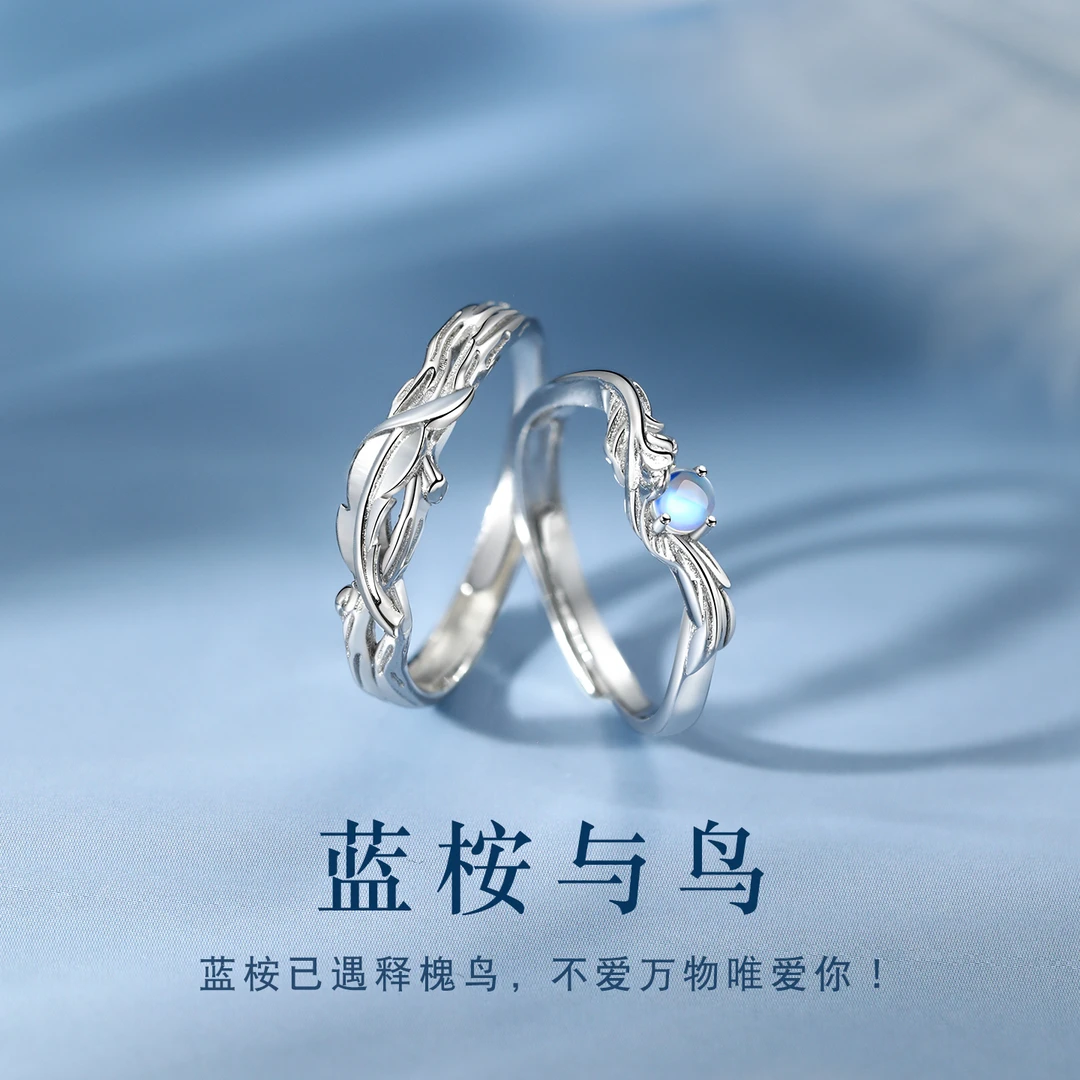 925银戒指 蓝桉与鸟情侣戒指一对刻字活口可调节2025对戒七夕礼物