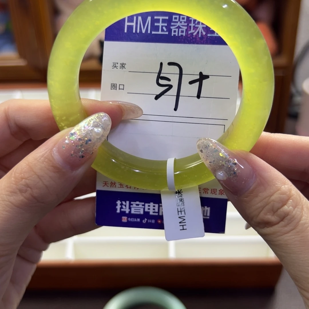 蛇纹石玉未镶嵌手镯543