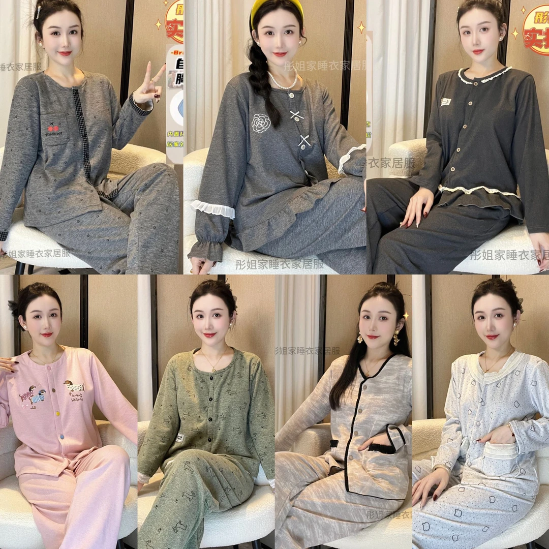 2025秋冬季新款睡衣女家居服保暖套装