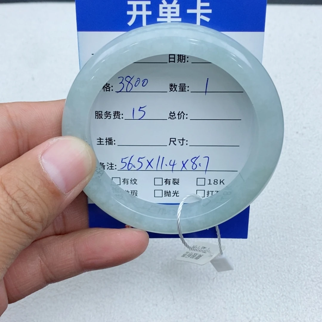 翡翠未镶嵌手镯Φ****子