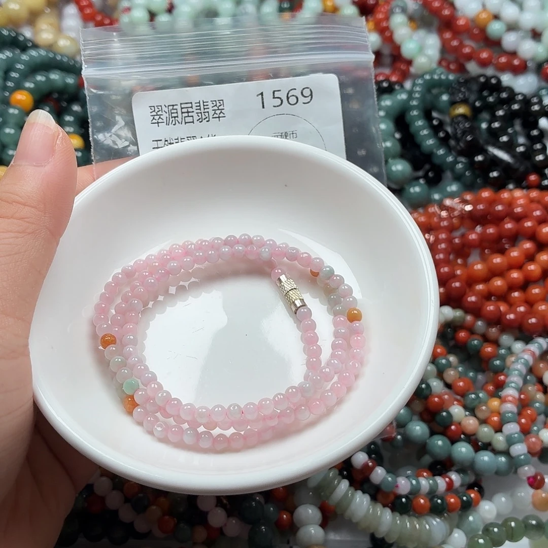 未镶嵌手链翡翠翡翠