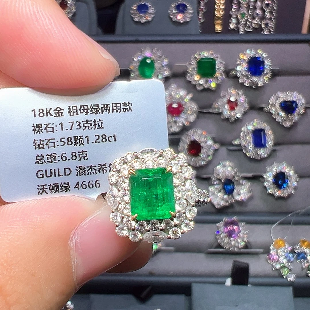 戒指祖母绿18K金镶嵌