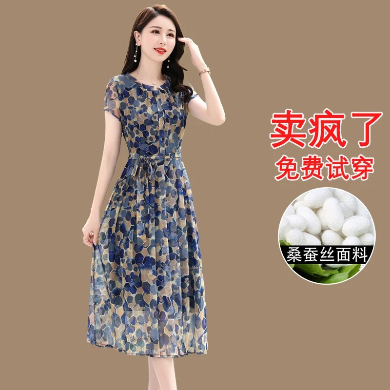 杭州桑蚕冰丝连衣裙女2025新款夏季国际大牌今年流行爆款高端裙子