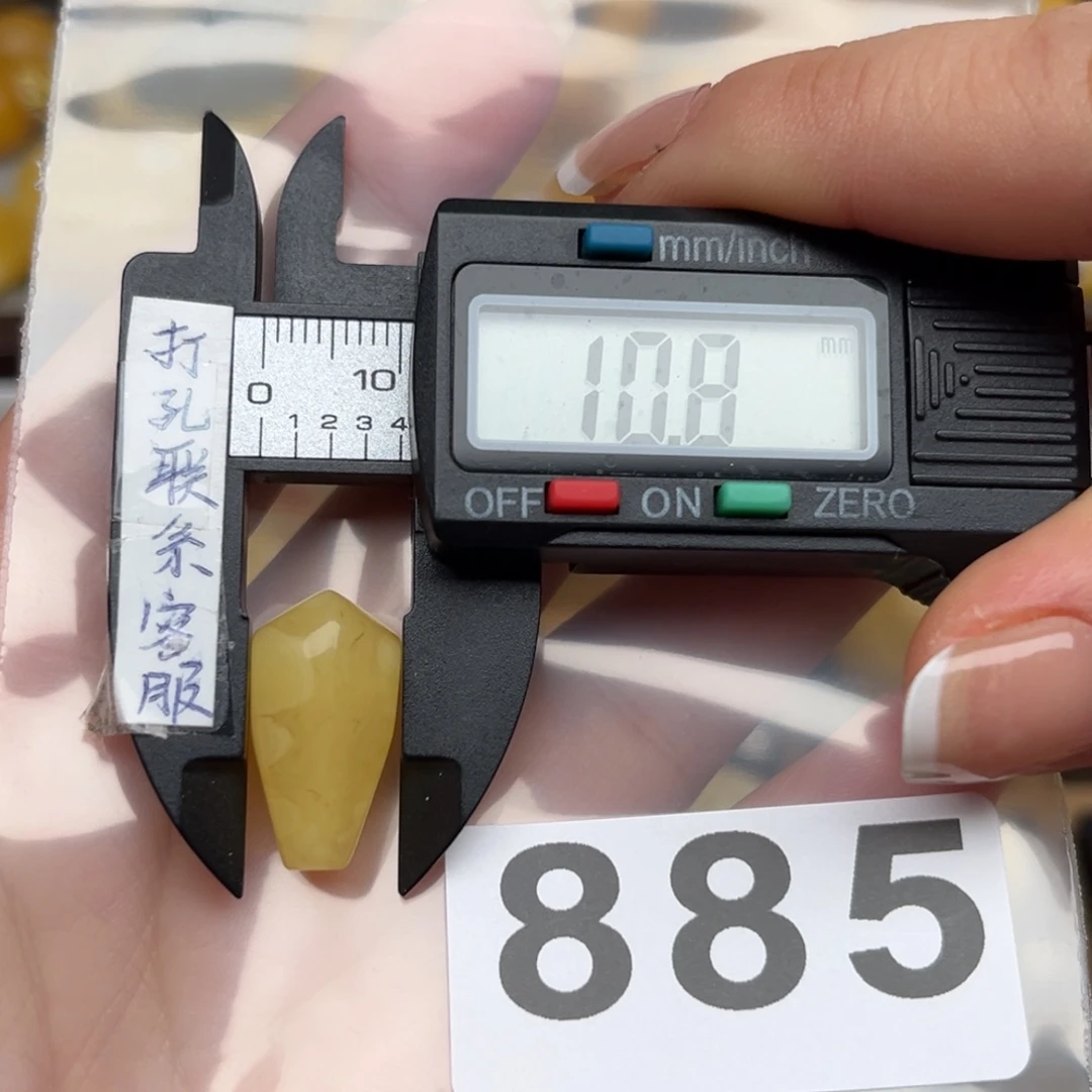 蜜蜡裸石未镶嵌烧**士蜜蜡