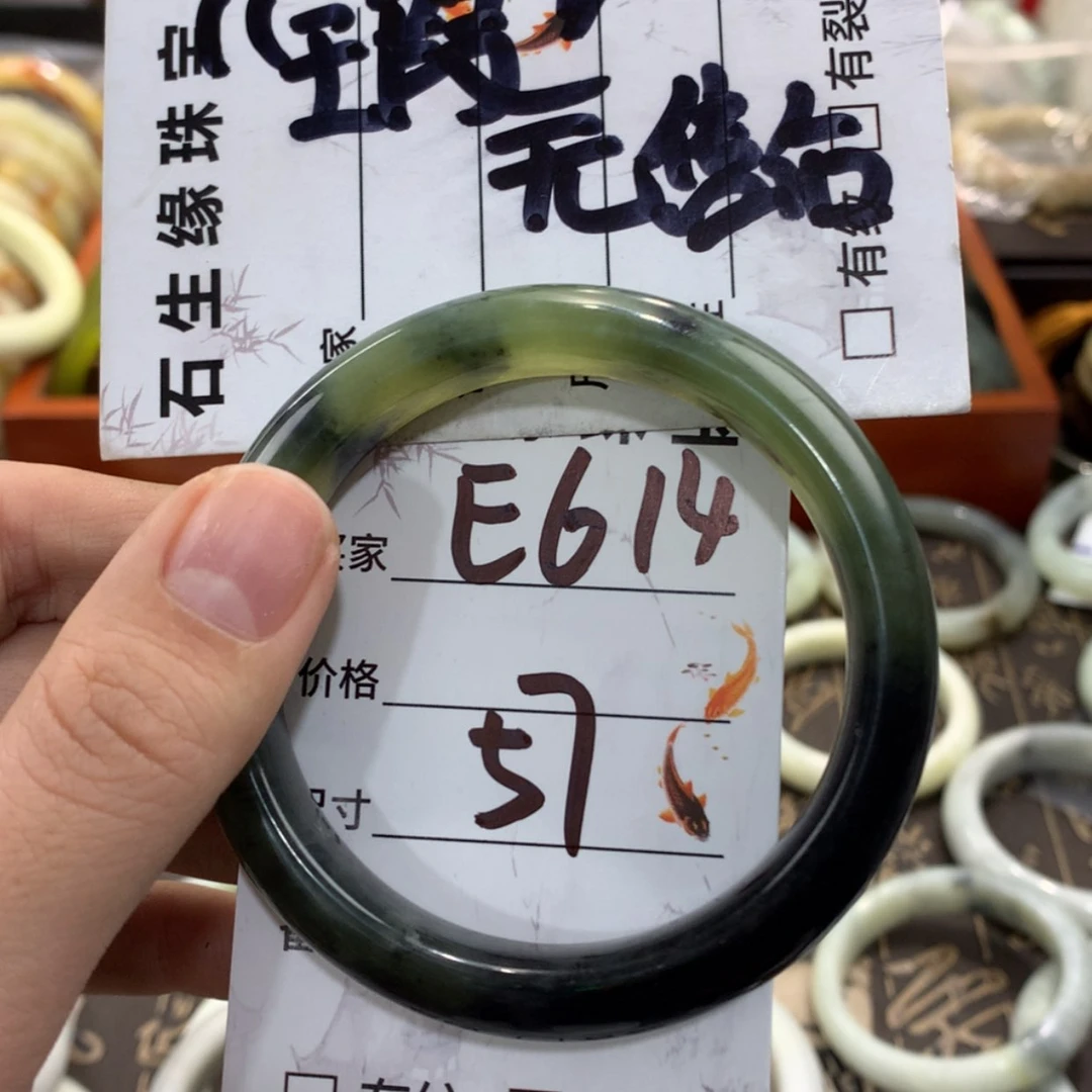 【闪购商品】蛇纹石玉手镯未镶嵌