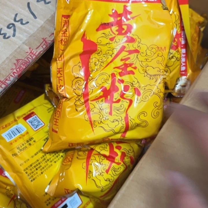 黄金分发奖金9.9过期