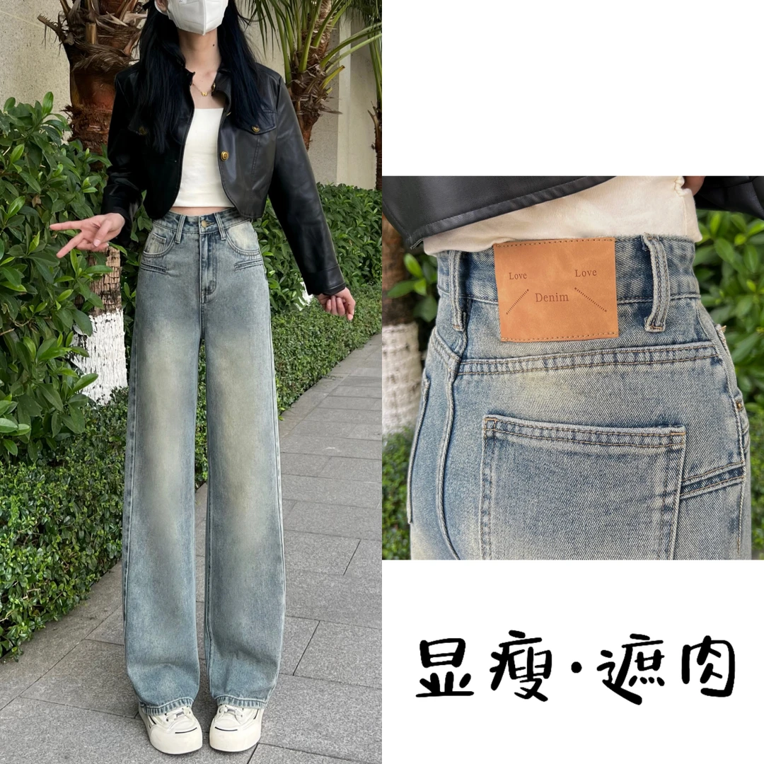 【送腰带】2025百搭夏季新款牛仔裤女设计感高腰垂感窄版直筒裤