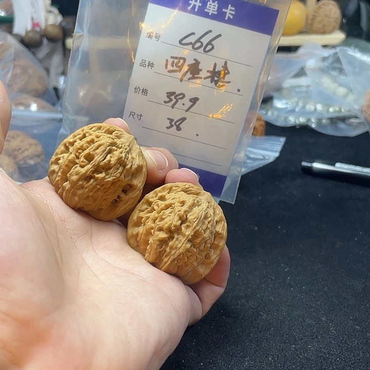 牛***鸭把件文玩核桃四座楼