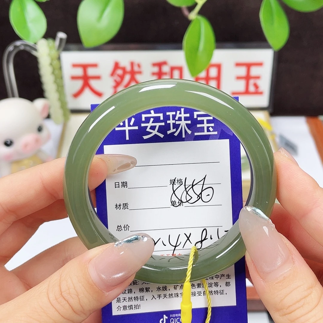 未镶嵌手镯和田玉