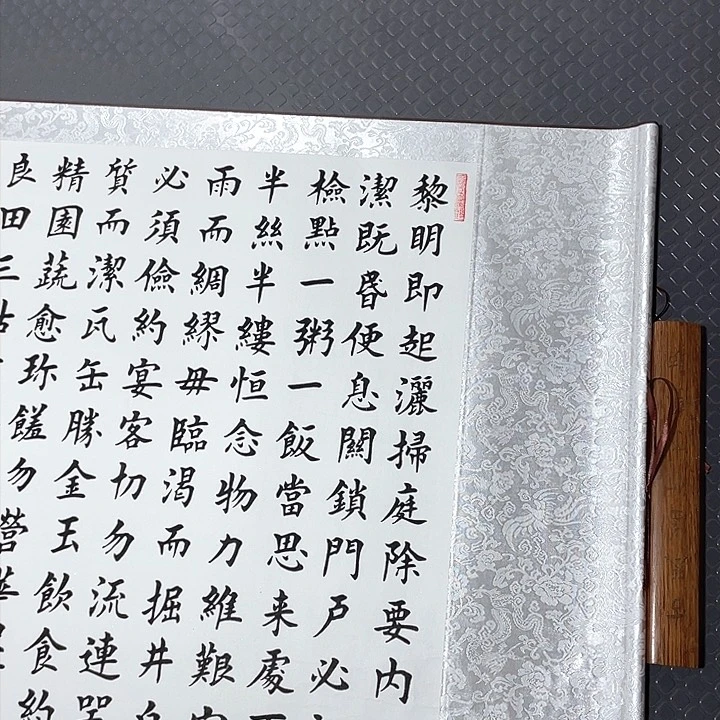 书法一切顺利都是我们