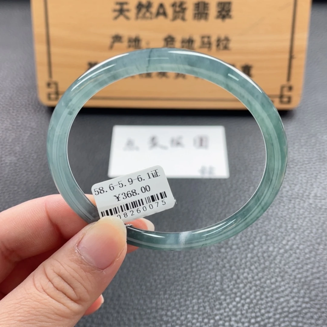 【闪购商品】未镶嵌手镯翡翠笑****少手镯