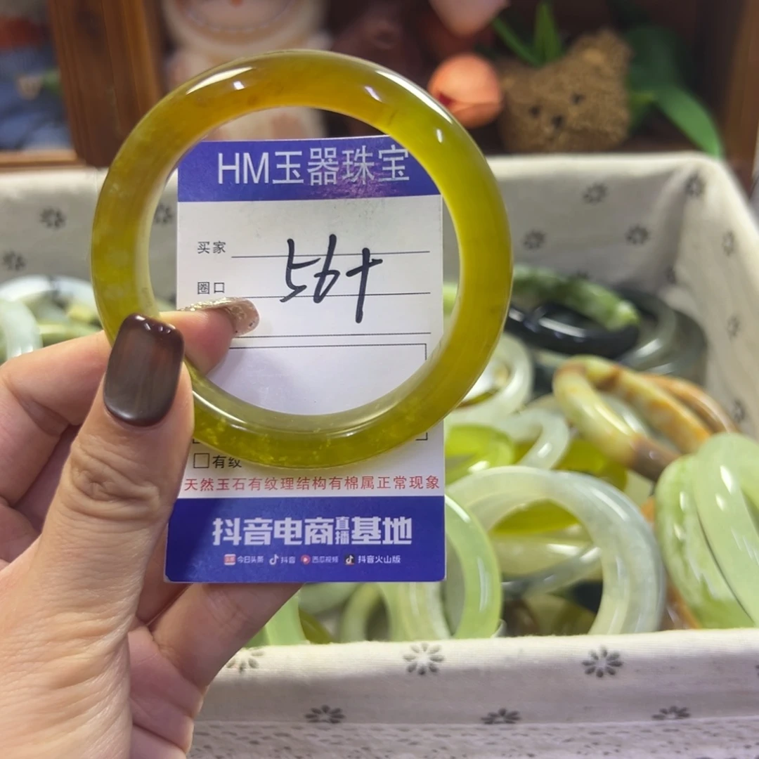 未镶嵌蛇纹石玉手镯35