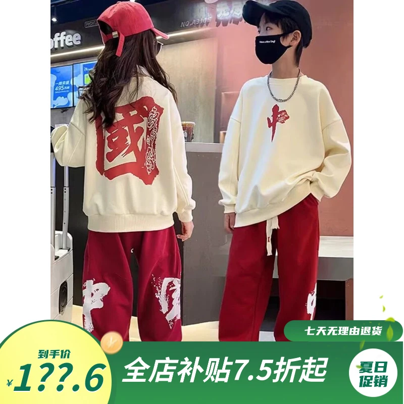 儿童啦啦队演出服小学生班服运动会街舞表演啦啦操表演开幕式服装