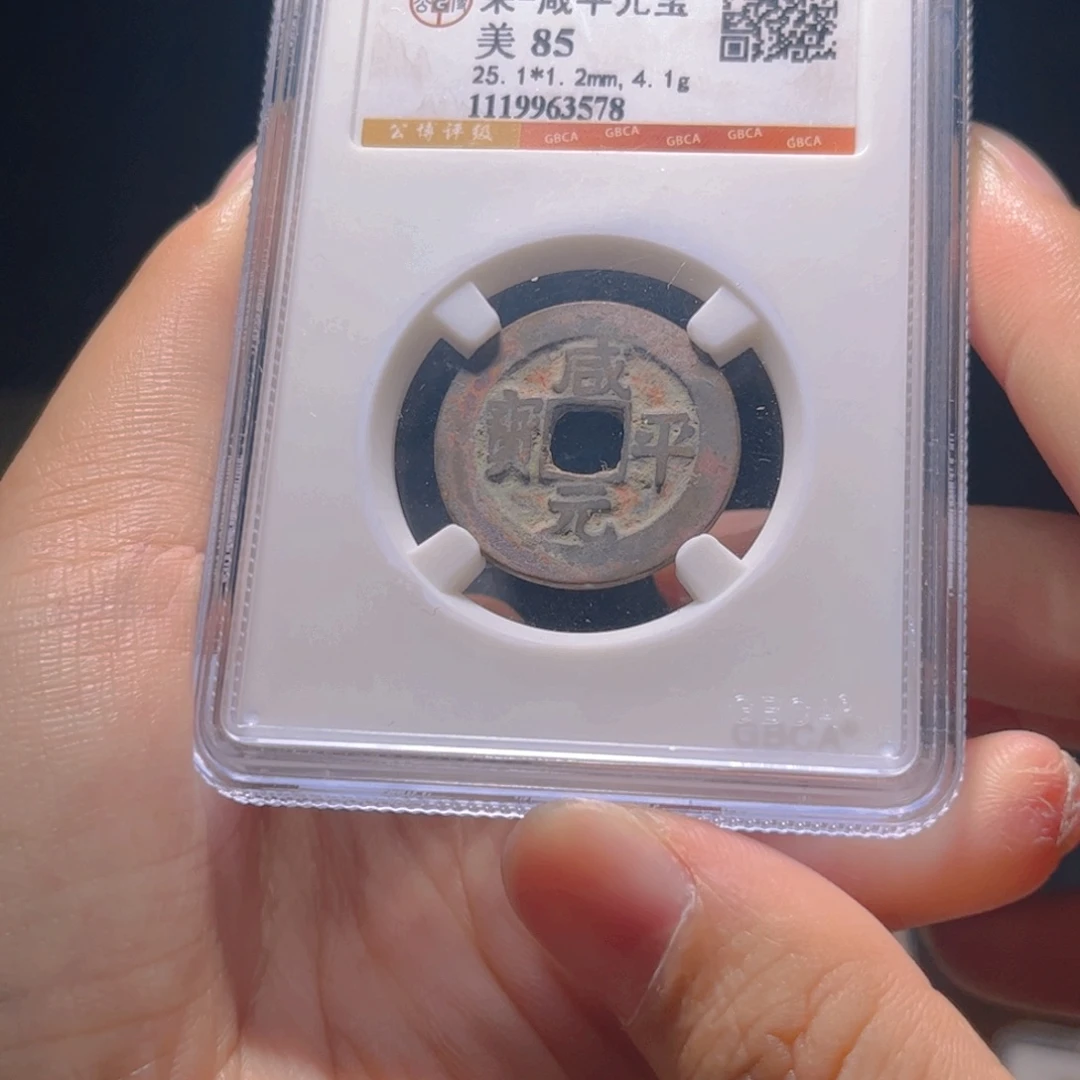 金属Lx如图所示一个3578
