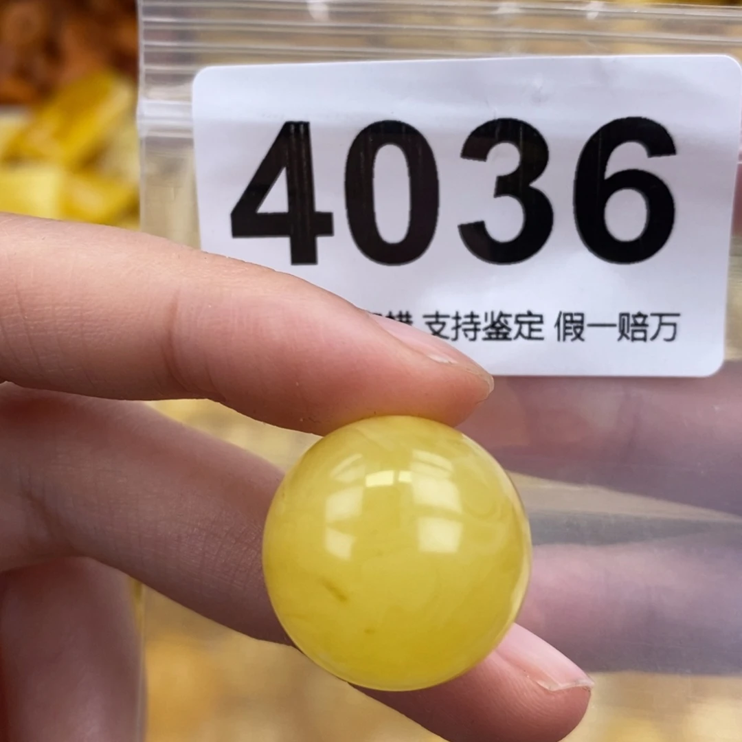 未镶嵌蜜蜡珠宝奇石19.8