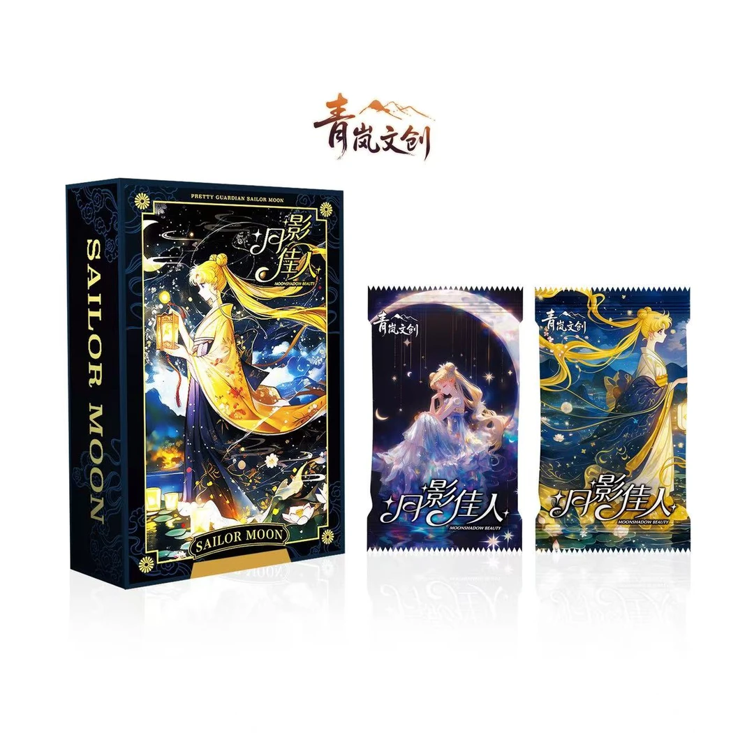 嘻嘻-【QR吃吃】「美少女战士」月影佳人珍藏卡牌，盲盒默认代拆！