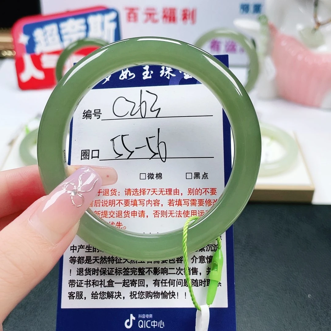 王***花未镶嵌手镯和田玉