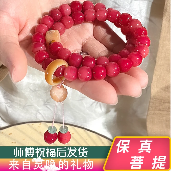 菩提珠串胭脂红菩提根双圈文玩手串高密高油10mm手链赠盘玩袋