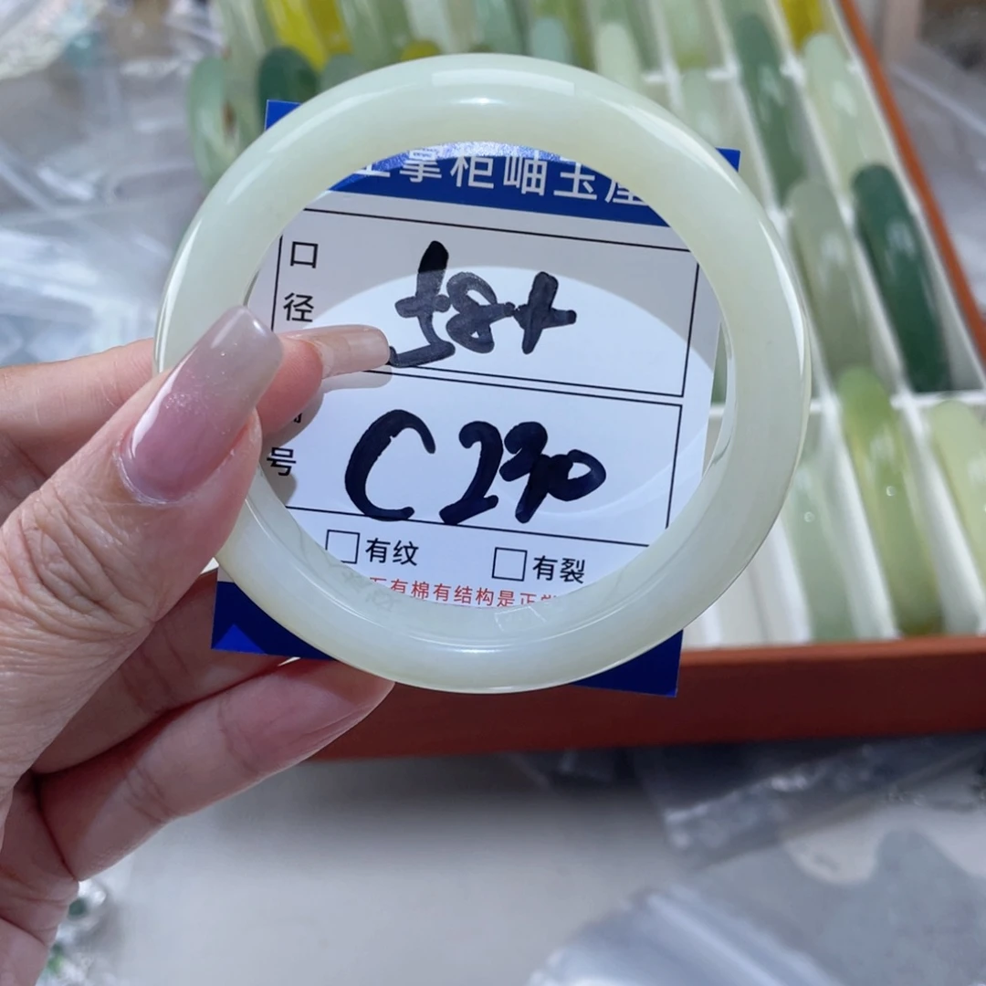 岫玉未镶嵌手镯手镯