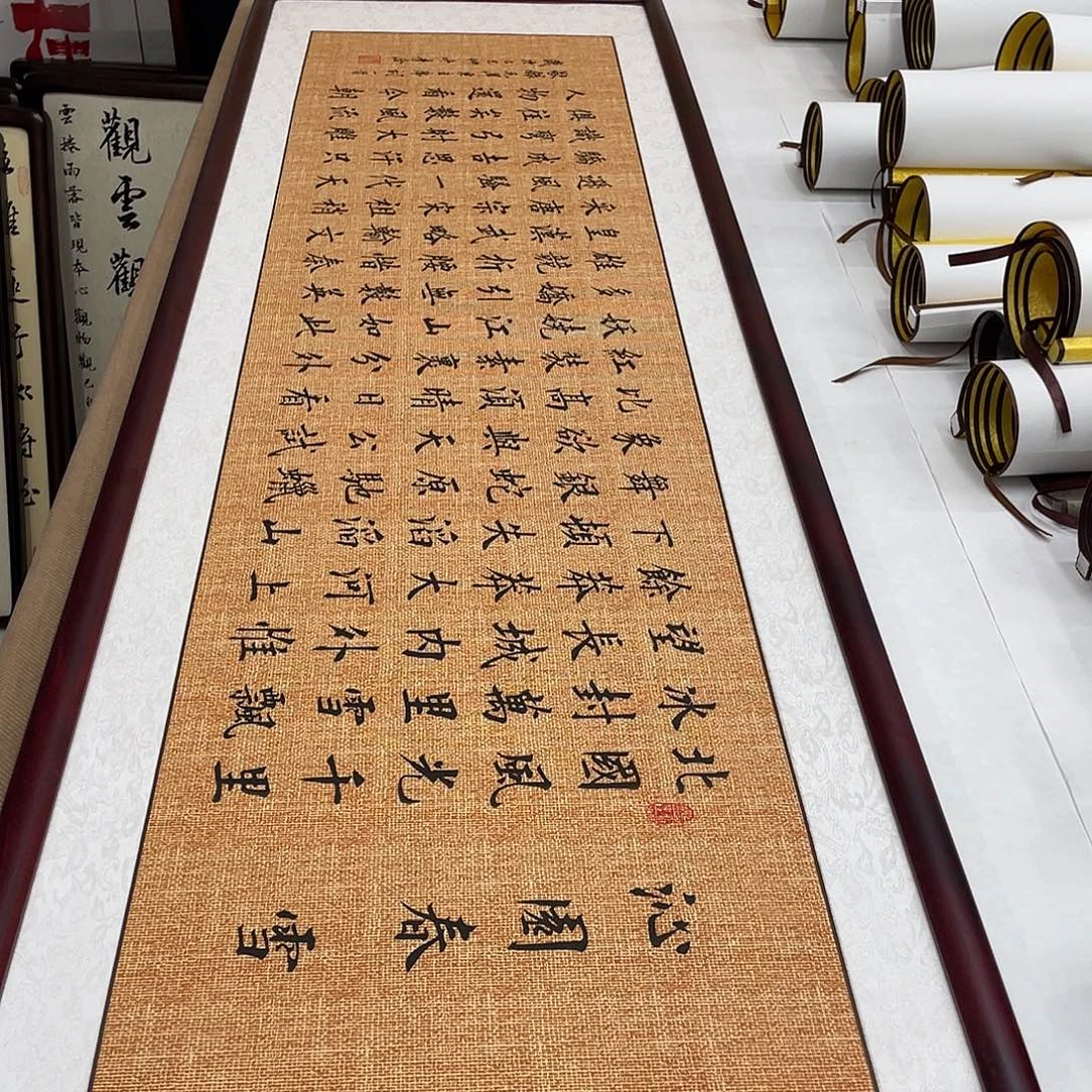 书法沁园春雪装裱实木框