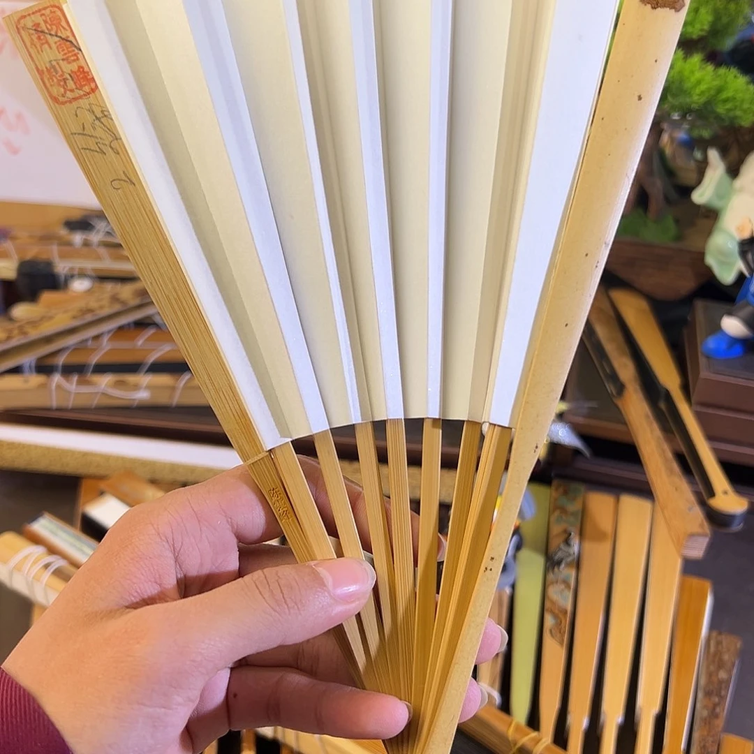 扇子鸿运七寸双合陈云峰